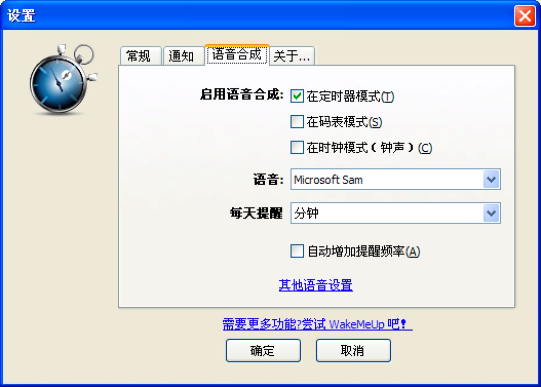 PC Chrono���İ�����r�ܛ������O��Ԕ���̳�