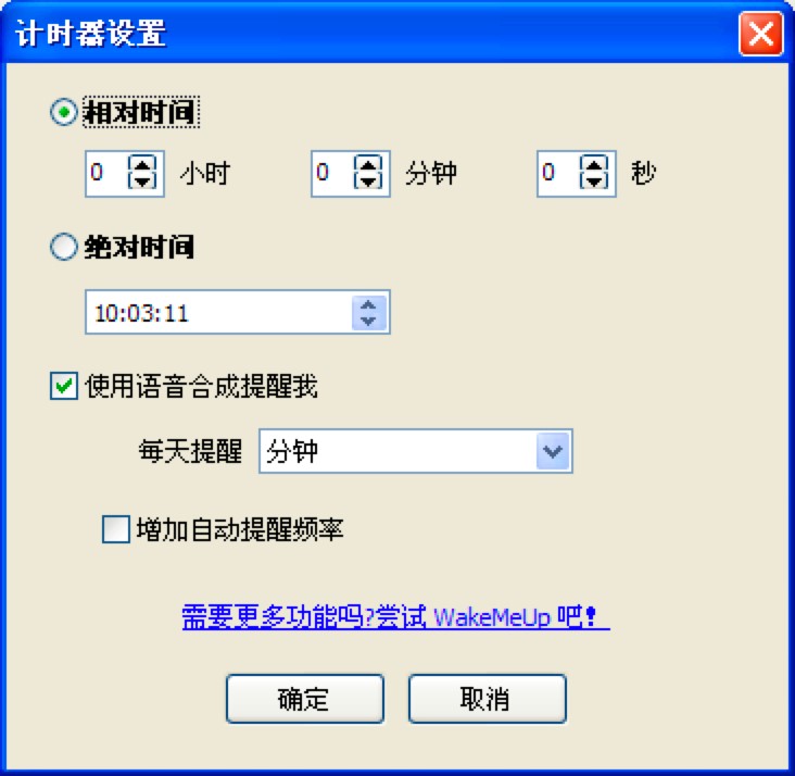 PC Chrono���İ�����r�ܛ������O��Ԕ���̳�