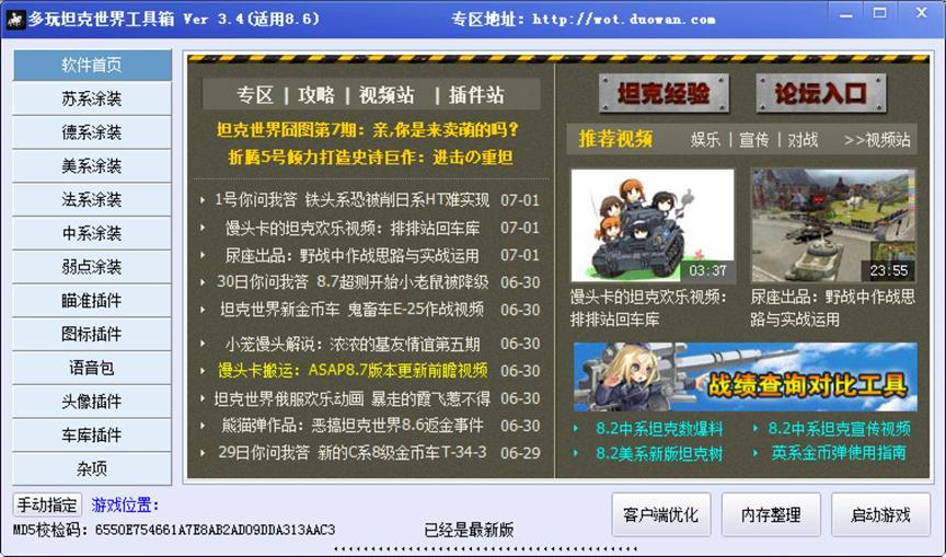 ����̹�����繤������ɫ��B��ʹ���f��