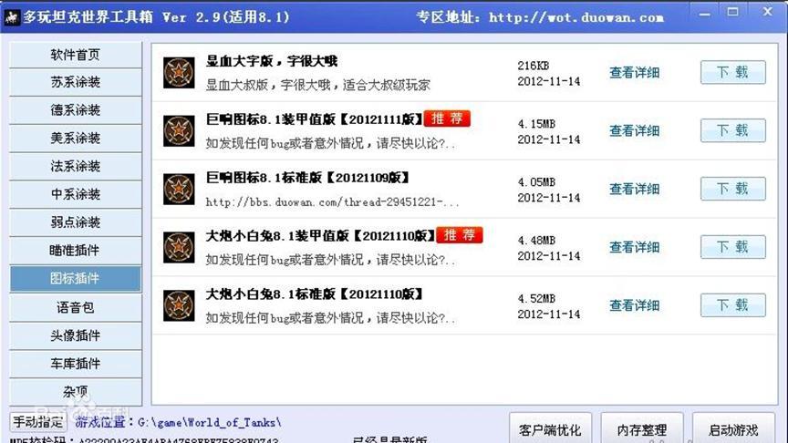 ����̹�����繤������ɫ��B��ʹ���f��