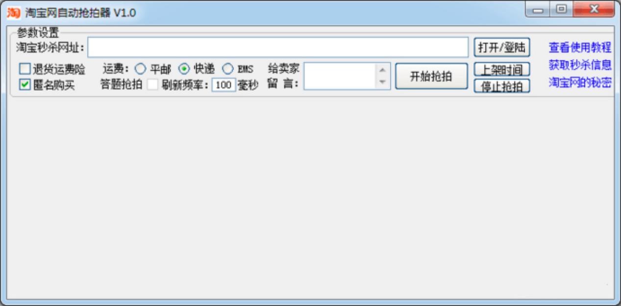 �Ԍ��W�Ԅӓ�������헅����O�ù����f��