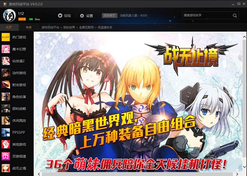 �΂b����(zh��n)ƽ�_��Ҋʹ�÷���Ԕ����B