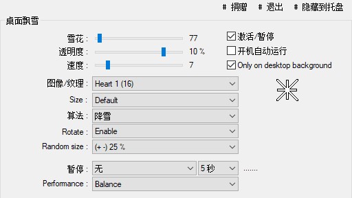 ������ѩܛ��DesktopSnowOK���İ�ʹ�ý�B