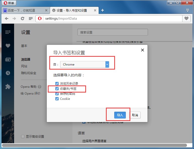 Opera�g�[����(d��o)���(sh��)���̳�