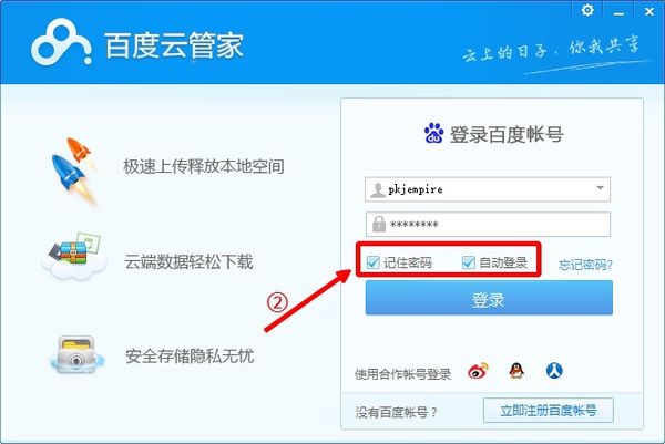 �ٶ��ƹܼ�ȡ���ٶȾW�P����~̖����