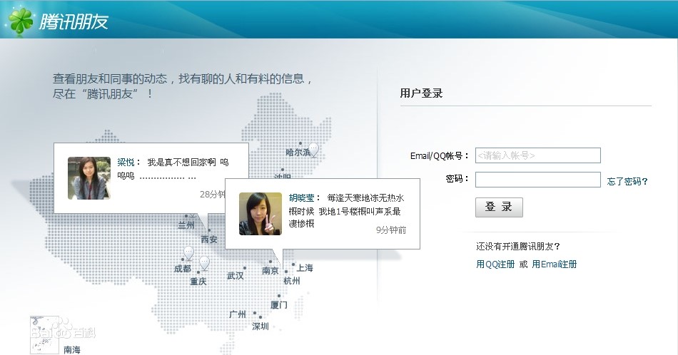 �Ή����ѾW(w��ng)qq̖�a��ȡ��ʹ���f��