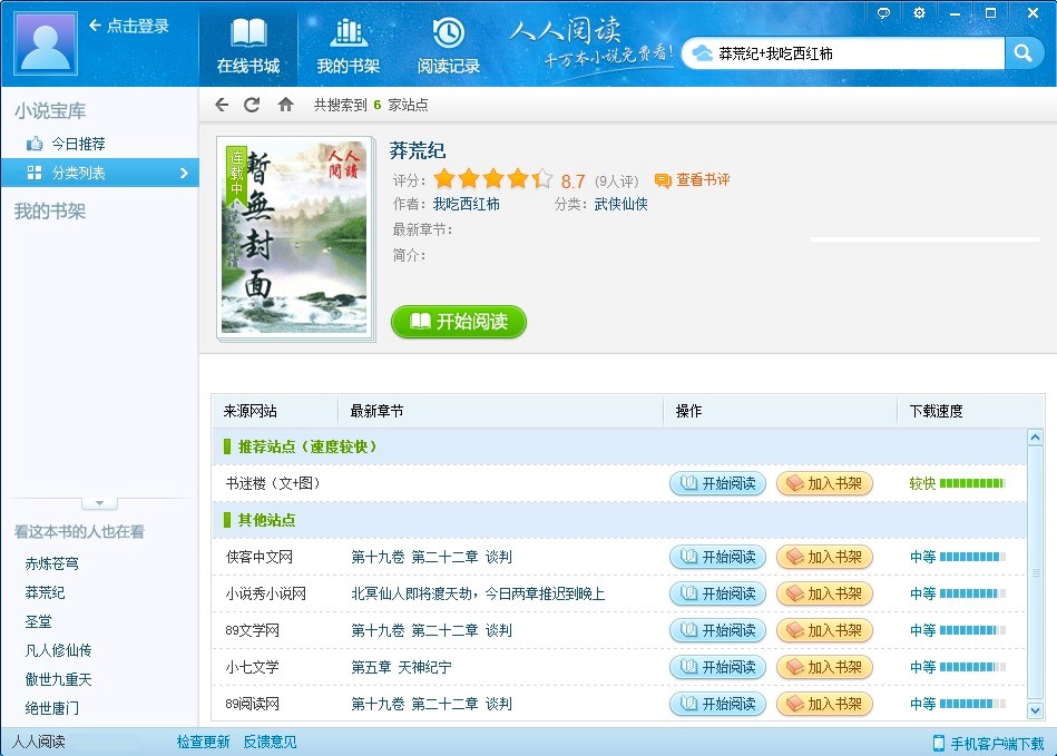 ����С�f���d��x������ʹ�ý̳�