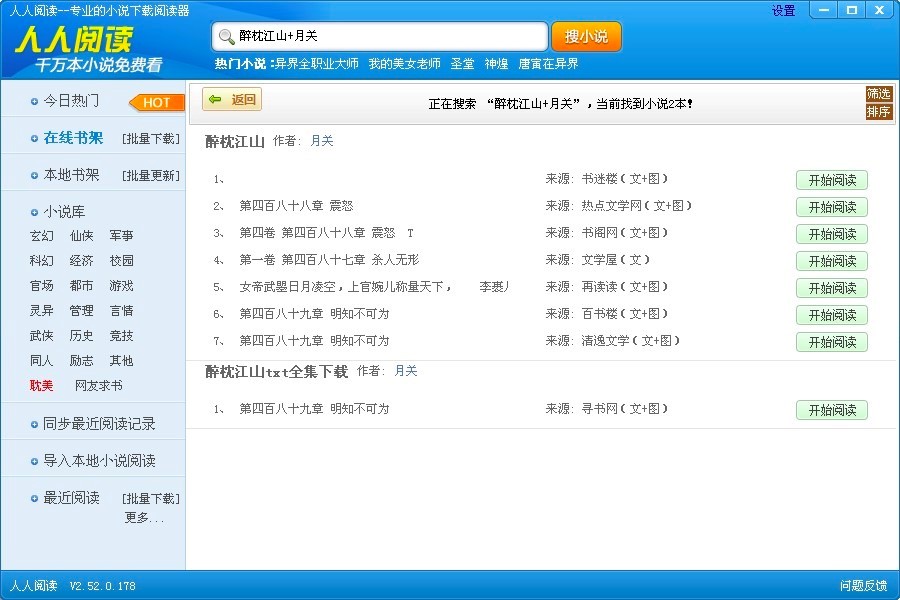 ����С�f���d��x������ʹ�ý̳�