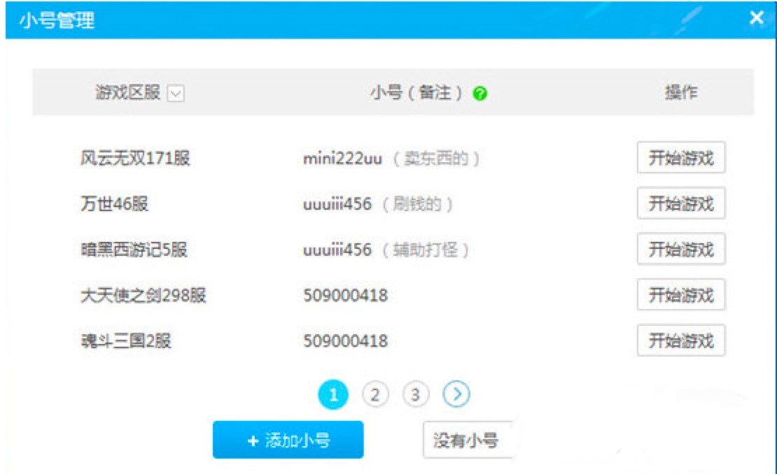 �ṷ�Α�����������С̖����ι���С̖��