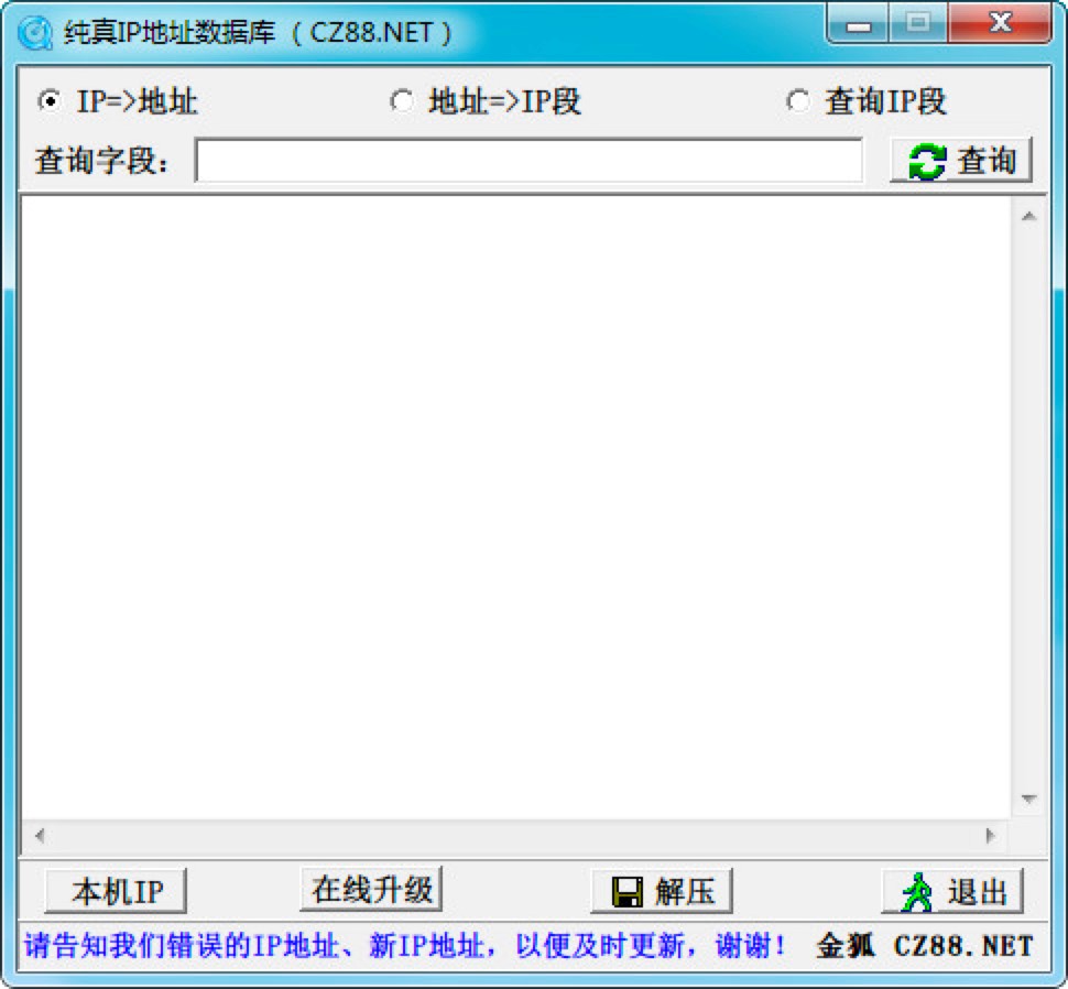 ����IP������ܛ�����OӋʹ��ԭ��