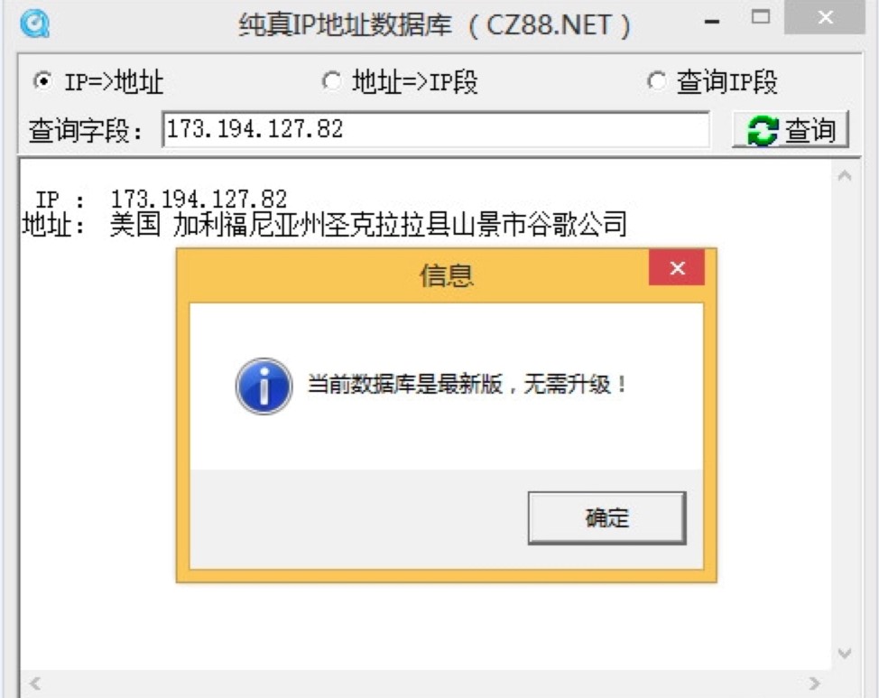 ����IP������ܛ�����OӋʹ��ԭ��