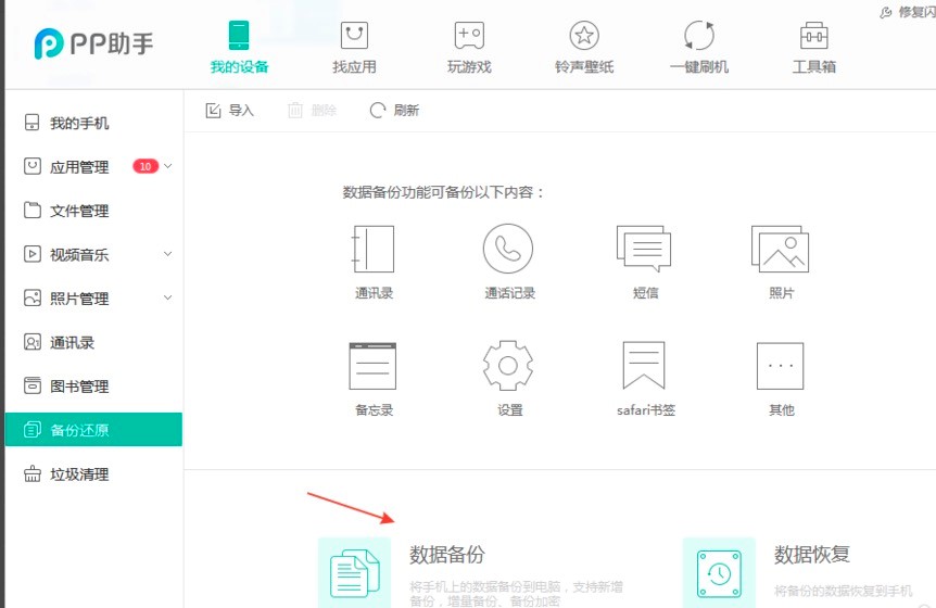 PP������ô��ݣ�PP���ւ���֙C�����̳�