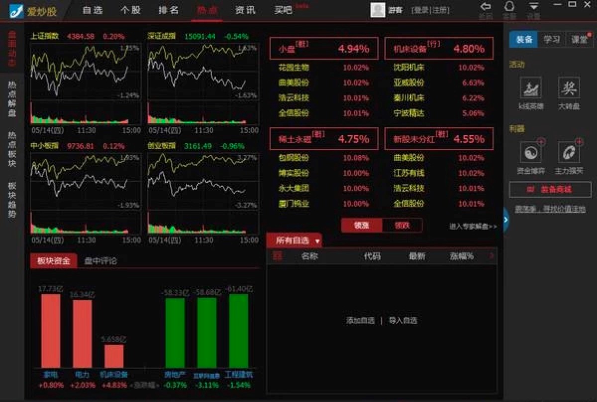 ���ː۳�����X��Ĺ���Ԕ����B