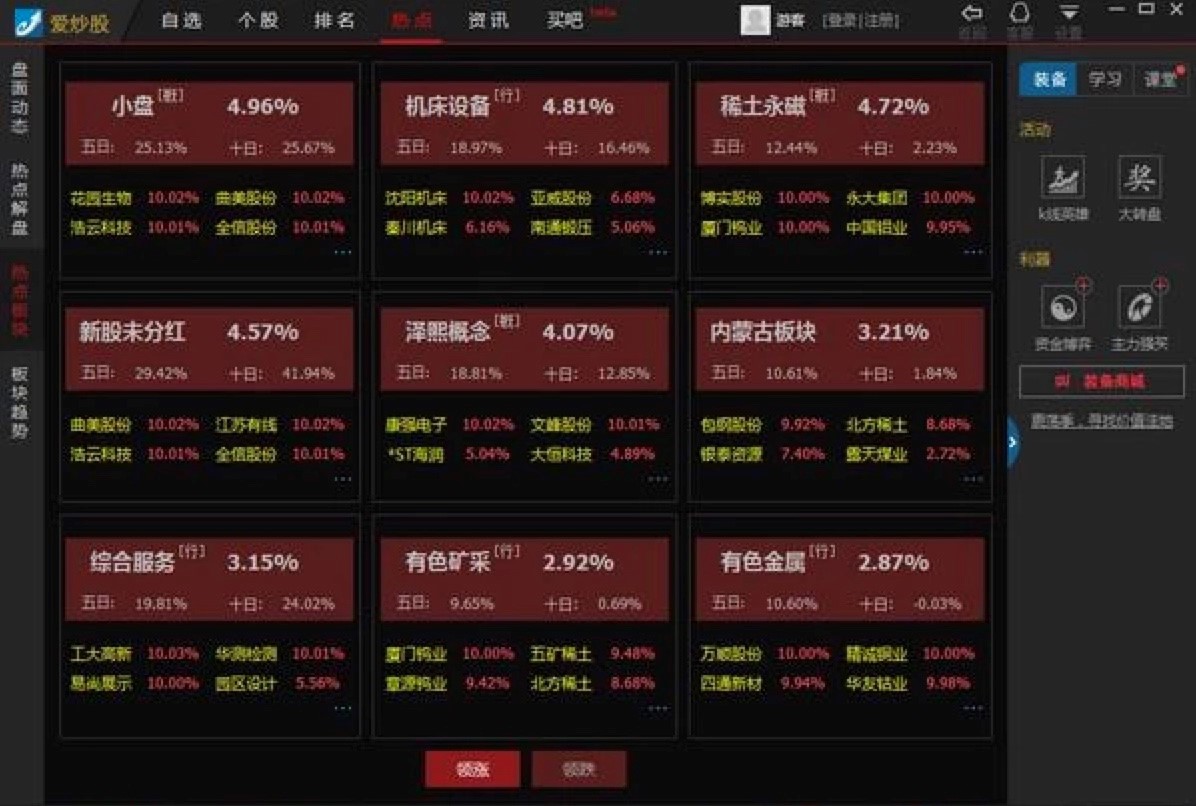 ���ː۳�����X��Ĺ���Ԕ����B