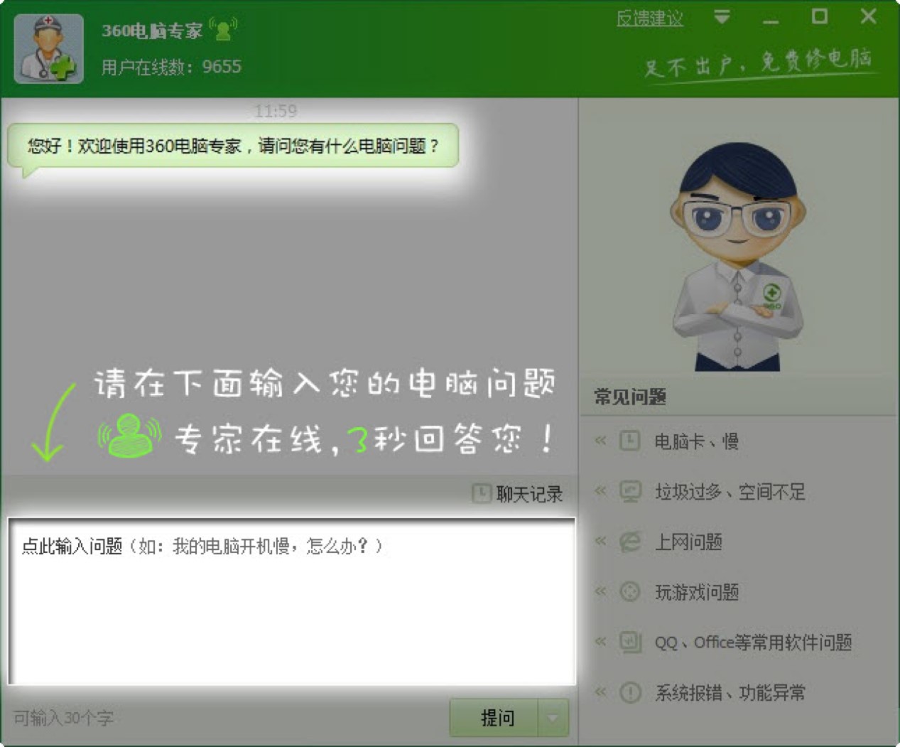 360��X�����������d 360��X���҃�������