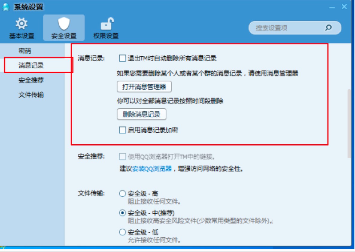 �vӍTM��Ԕ�����b�̳̺�ʹ�÷���