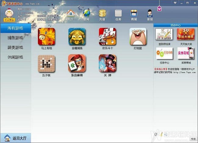 7���Α������Α���ɫ��B