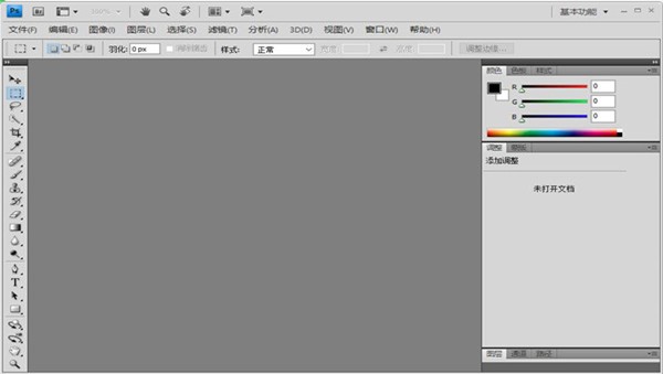 Photoshop&ensp;cs4��������Ч���ĺ���ˇ�g���w�����̳�