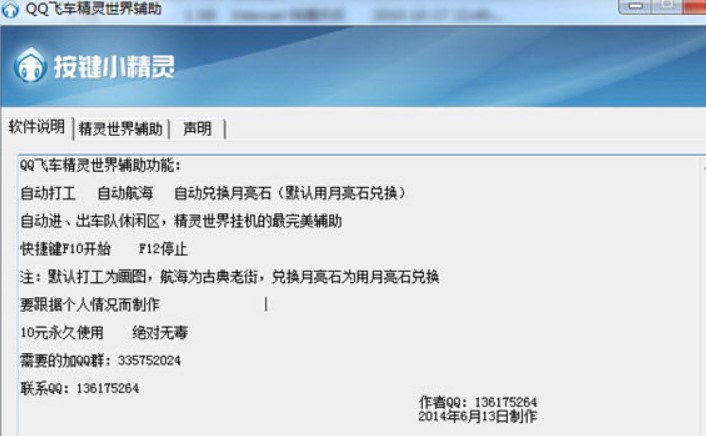 QQ�w܇���`�����o���Α��Լ����ֹ���