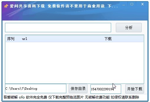 ��(��i)��(w��n)�����Y�����d��ʹ�ý̳�