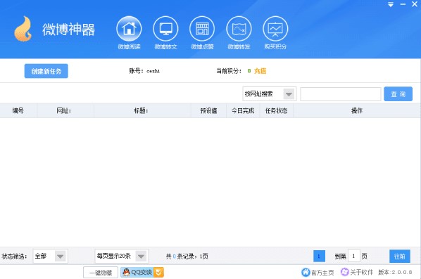 ΢�������������M����ɫ��B