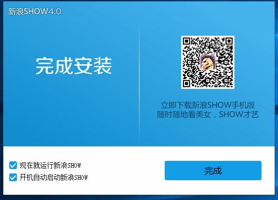 ����SHOW �ٷ���ʽ�����d���b����