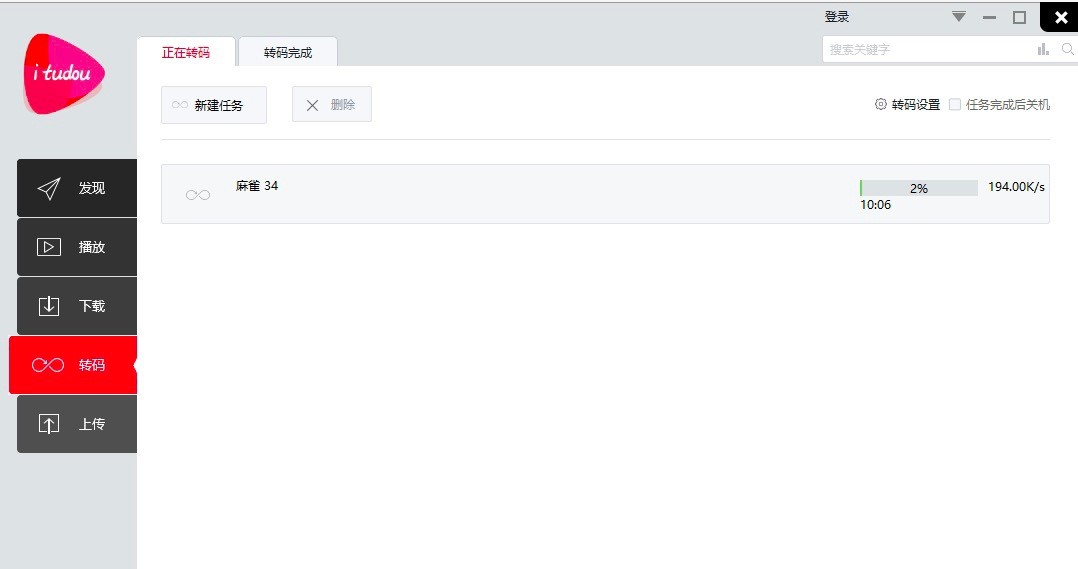 iTudou����ҕ�l������ҕ�l��ʽ�D�Q��Ԕ���̳�