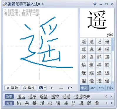 ���b�P�֌�ݔ�뷨�ٷ������d���bʹ�ü���