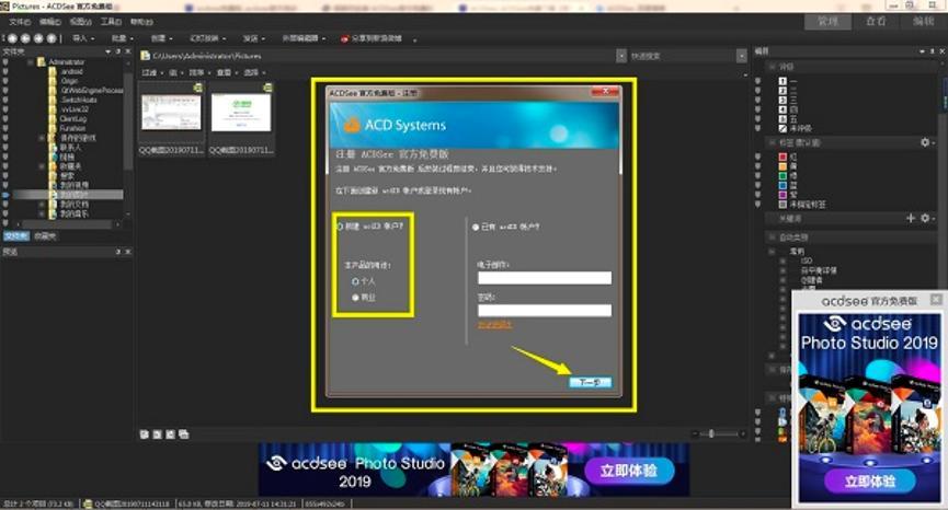 ACDSee���w���İ����ʹ�ü���