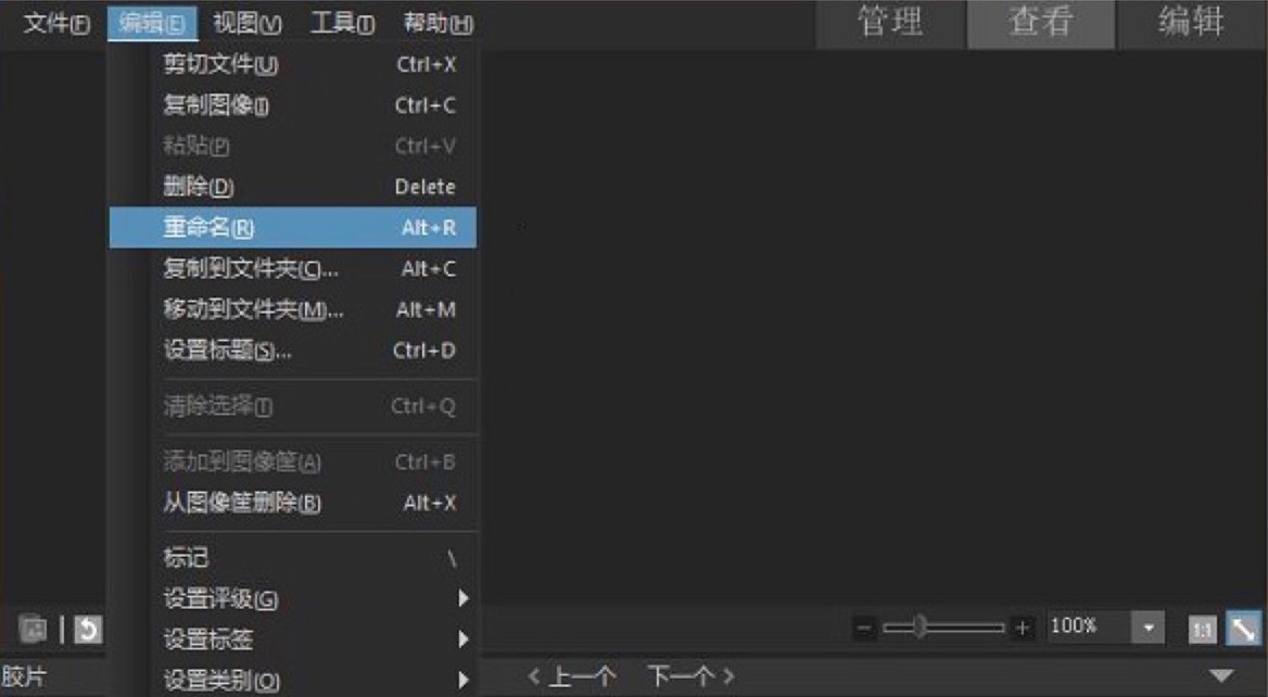 ACDSee���w���İ����ʹ�ü���