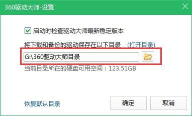 360�Ӵ�ʹ�ü��ɽ̳�
