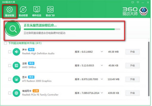 360�Ӵ�ʹ�ü��ɽ̳�