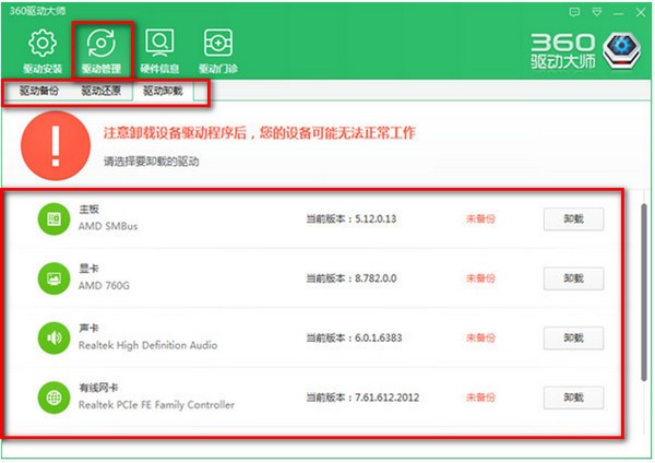 360�Ӵ�ʹ�ü��ɽ̳�