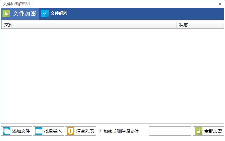 ǧ��a�ļ����ܽ���ܛ��ʹ�ý̳�