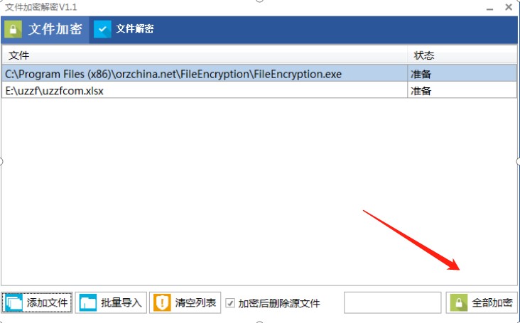 ǧ��a�ļ����ܽ���ܛ��ʹ�ý̳�