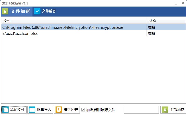 ǧ��a�ļ����ܽ���ܛ��ʹ�ý̳�