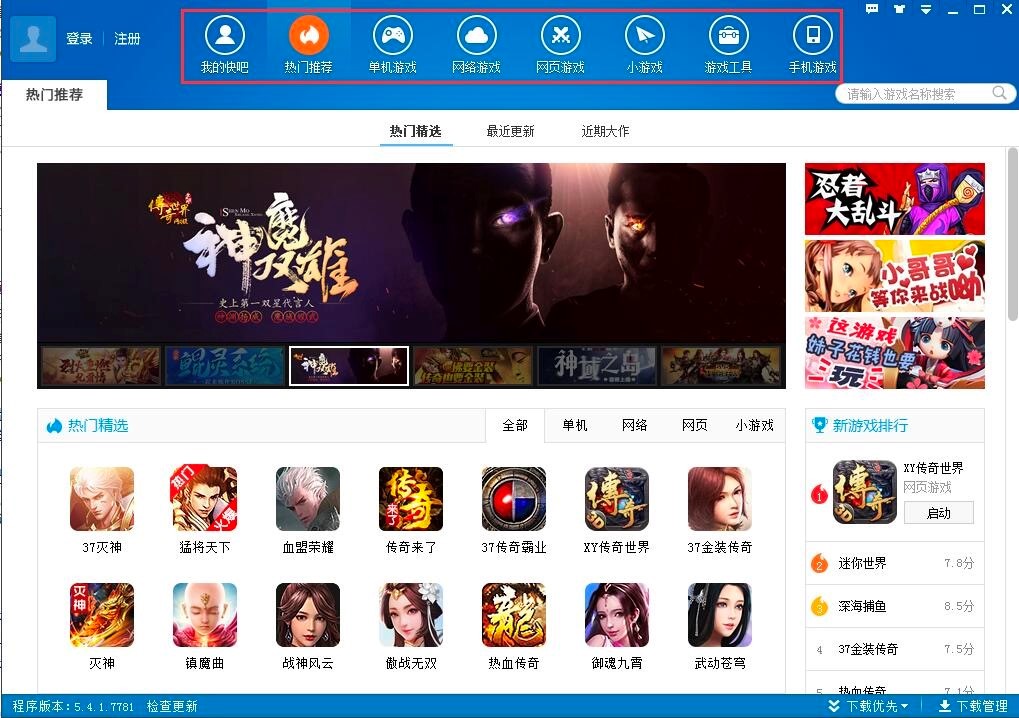 ����Α���X�����d�Α��Ԕ��ʹ�ý̳�