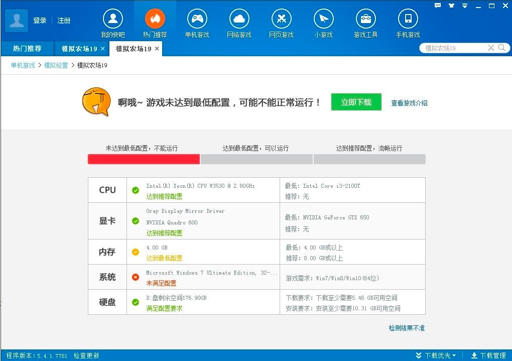 ����Α���X�����d�Α��Ԕ��ʹ�ý̳�