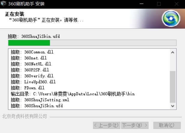 360ˢ�C(j��)�����Զ��x�O(sh��)���Y���ļ��A