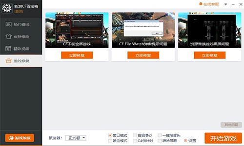 CF�ٌ���ٷ���CF���ڻ�����ʹ�÷���