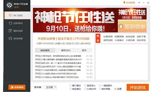 CF�ٌ���ٷ���CF���ڻ�����ʹ�÷���