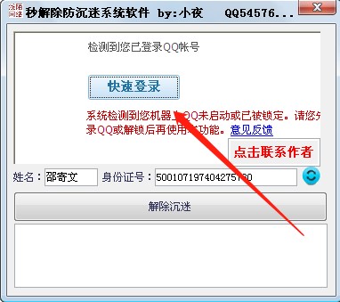 dnf��������Թ���Сҹ����������ϵ�yܛ��
