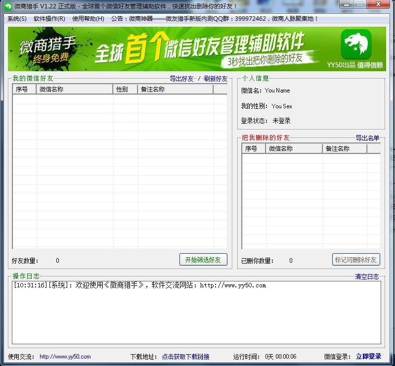 ΢�̫C����X��ʹ�÷���