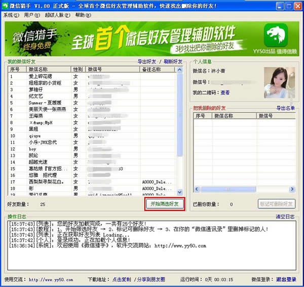 ΢�̫C����X��ʹ�÷���