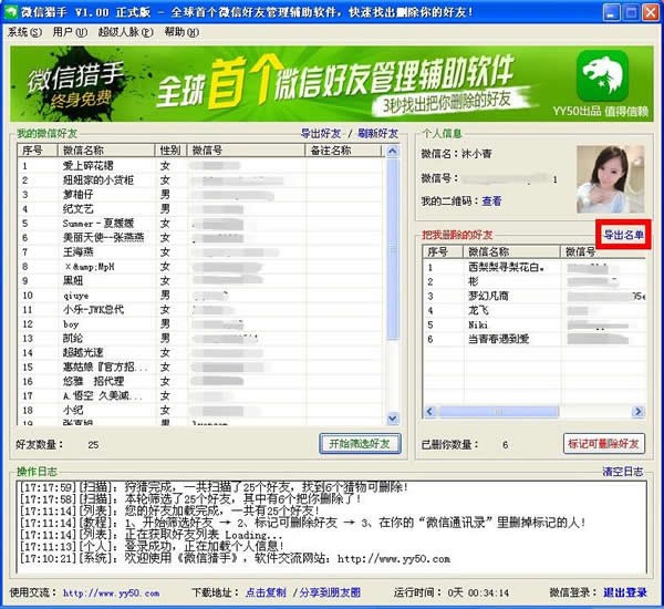 ΢�̫C����X��ʹ�÷���