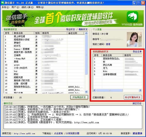 ΢�̫C����X��ʹ�÷���