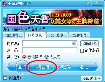 �Ї��Α����Ĺٷ��氲�bʹ��