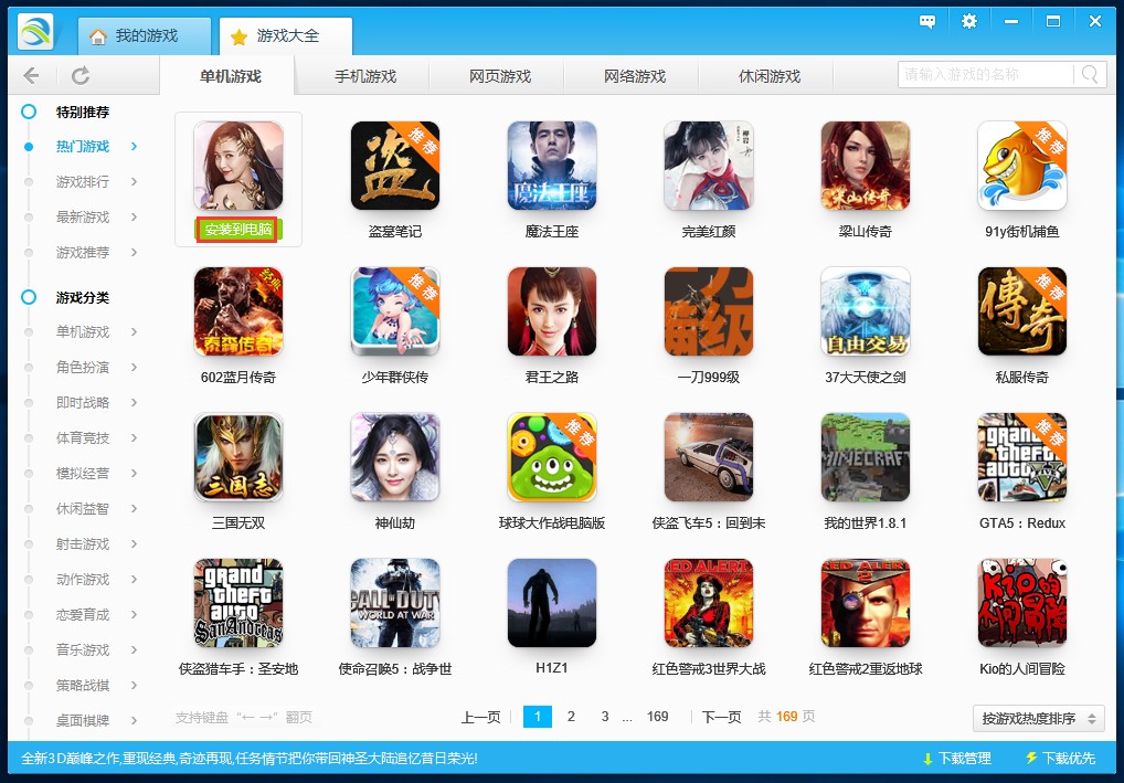 ��Ѹ�Α���ӹٷ��氲�bʹ��