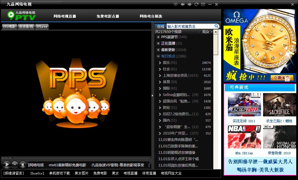 ��Ʒ�W�j�ҕPC���°����M���d