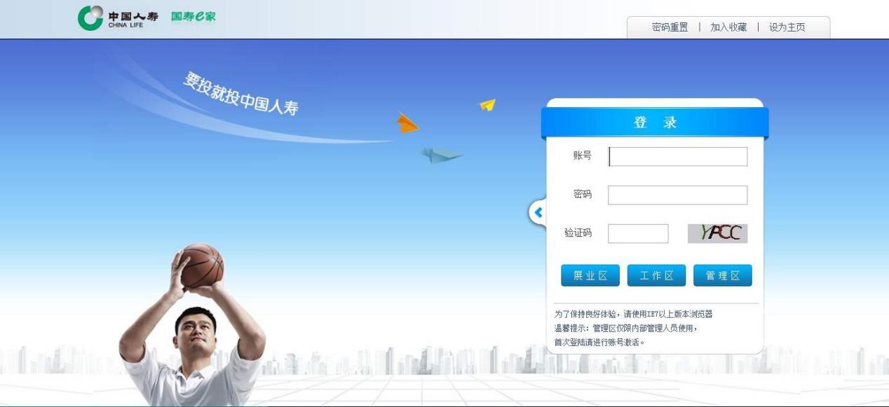 ��(gu��)��e�ҾW(w��ng)�j(lu��)��PC�͑�(h��)�˹ٷ����°�ʹ�Æ�(w��n)�}���